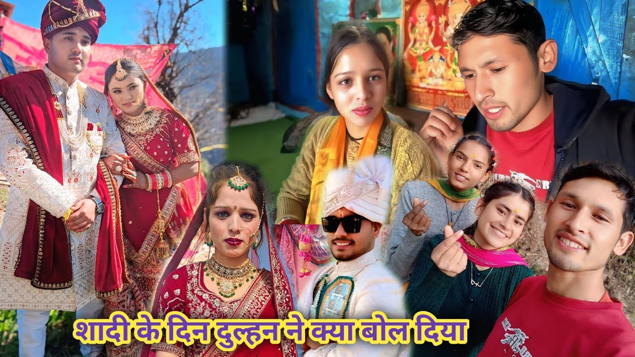 शादी के दिन दुल्हन ने बताया अपने जीवन के विषय में!🥺 साथ में सिस्टर लोग भी पहुँची खाना खाने!🤣