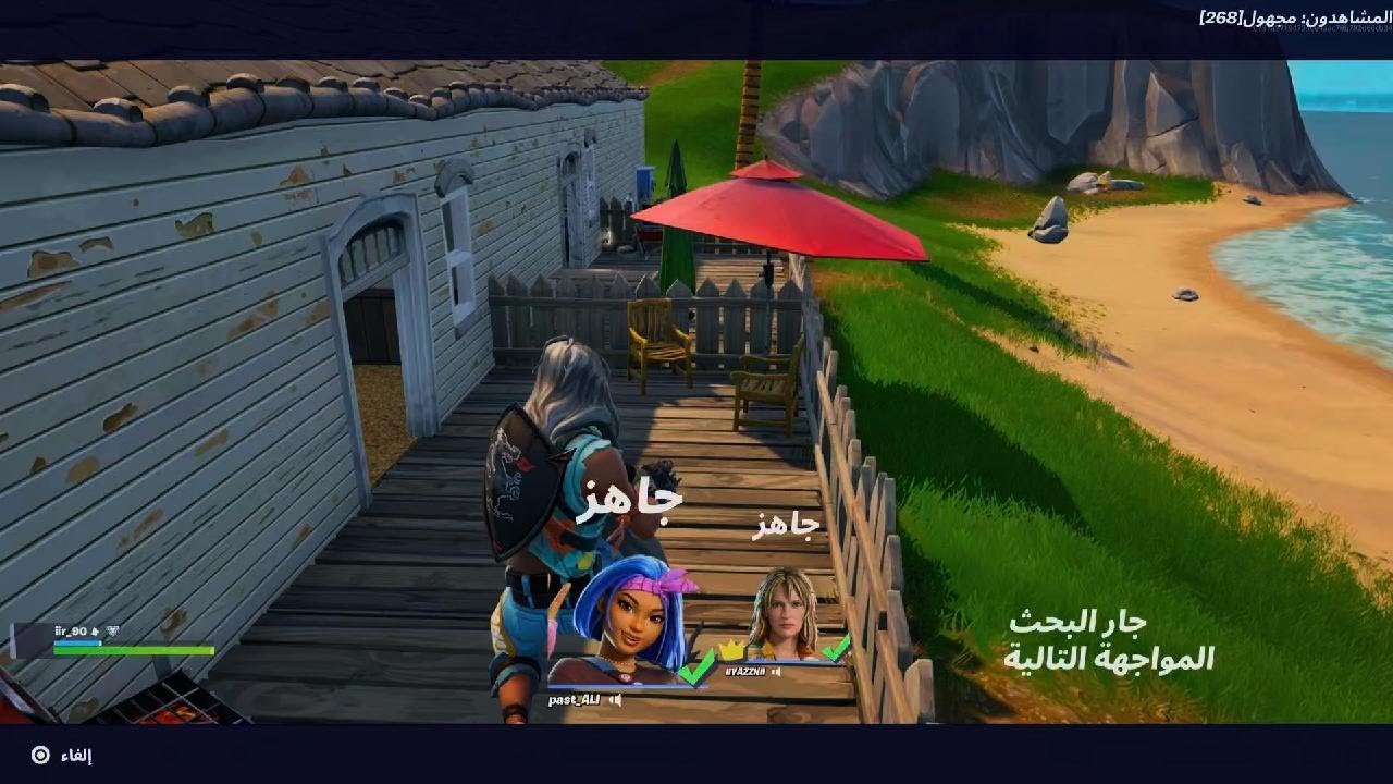 انا اسففف اني سحبت ان شاء الله يجبك المقطع 😁😁