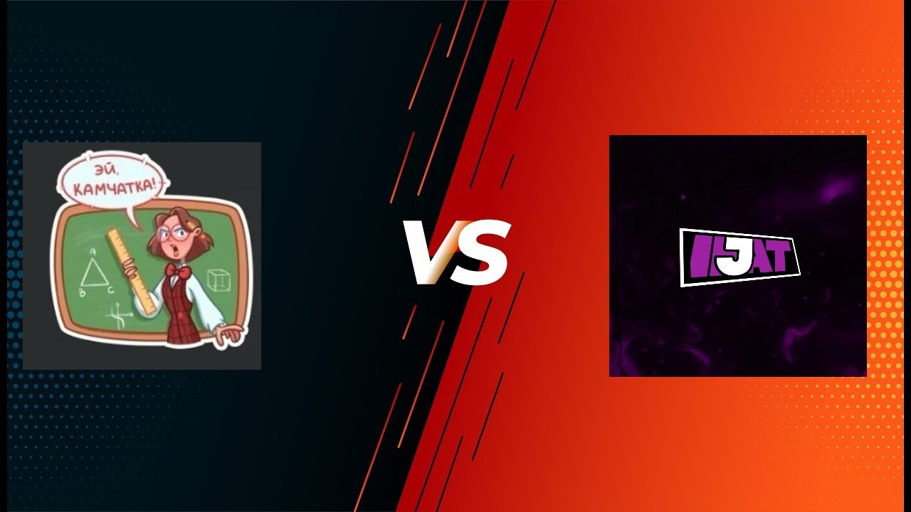 MPL |  INJAT VS Камчатка