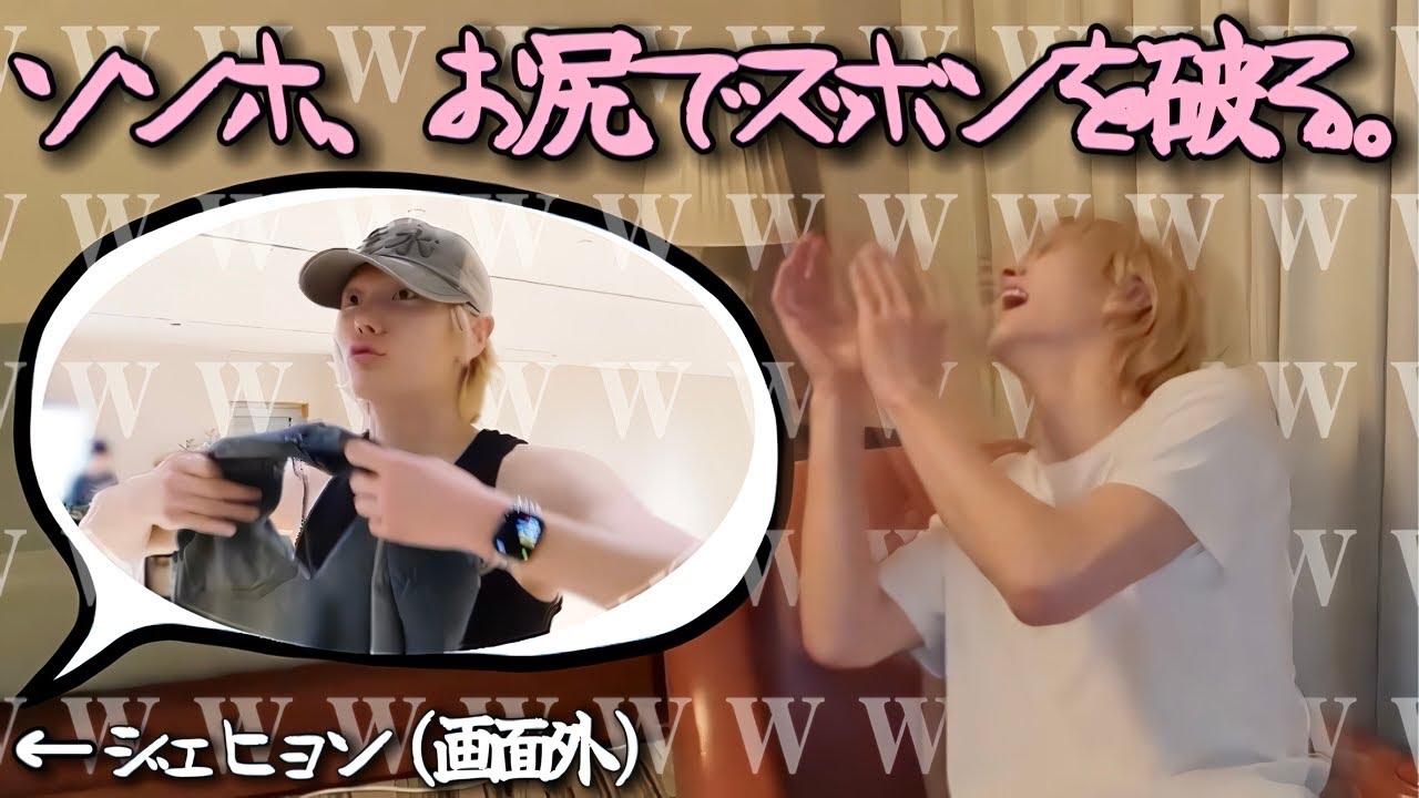 【BOYNEXTDOOR】どんな話も100倍面白くするゲラのモンニャンズ【日本語字幕】