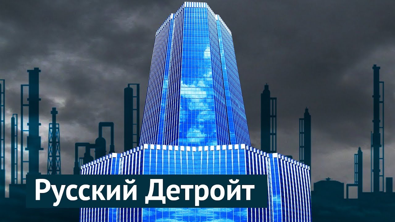 Очень убогий Челябинск