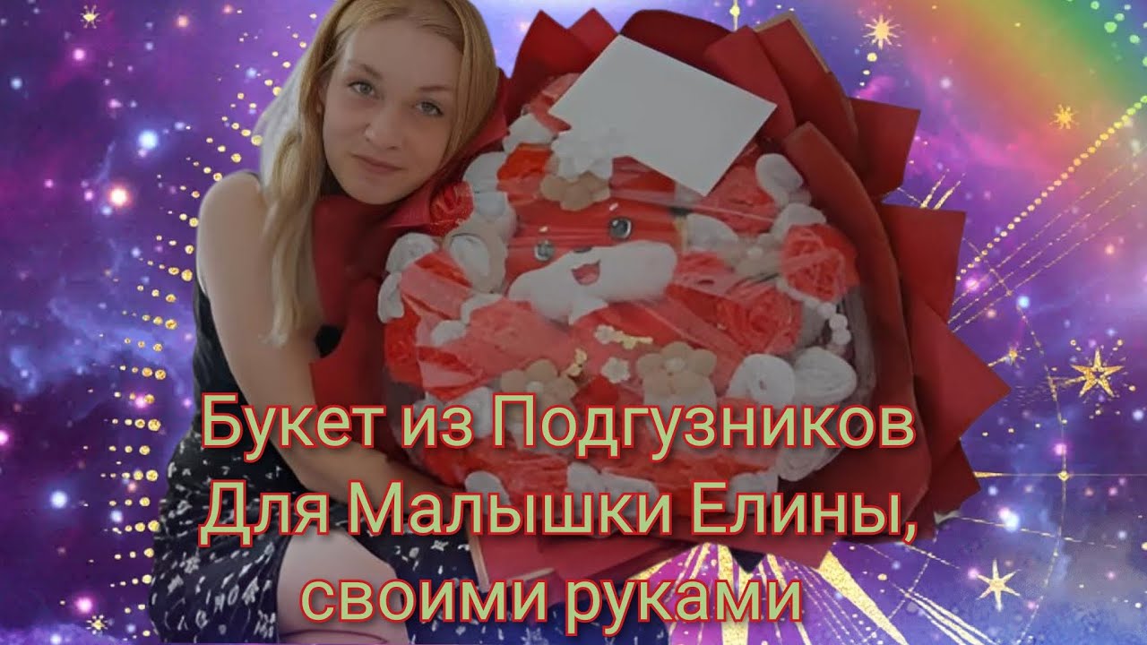 своими руками букет из Подгузников. #подаркисвоимируками