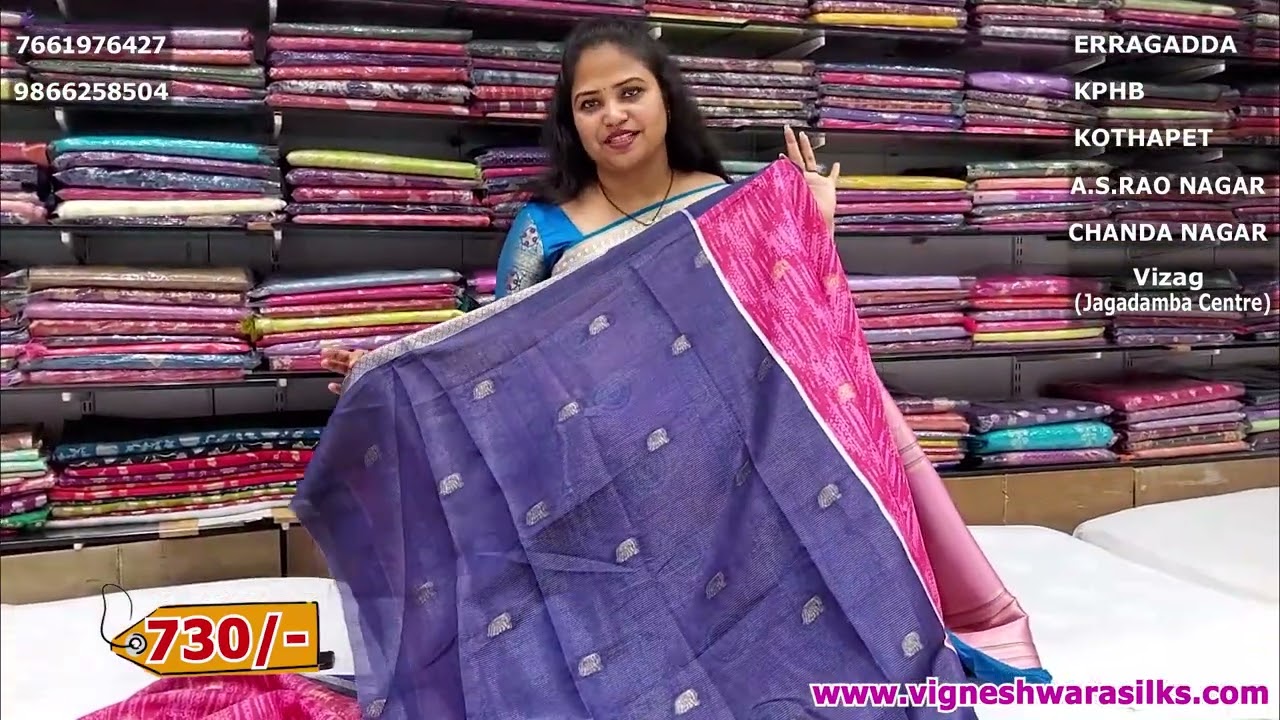 A Perfect Blend of Tradition & Modernity – Jaipur Tissue Sarees |EP-519763 | #jaipursarees #saree