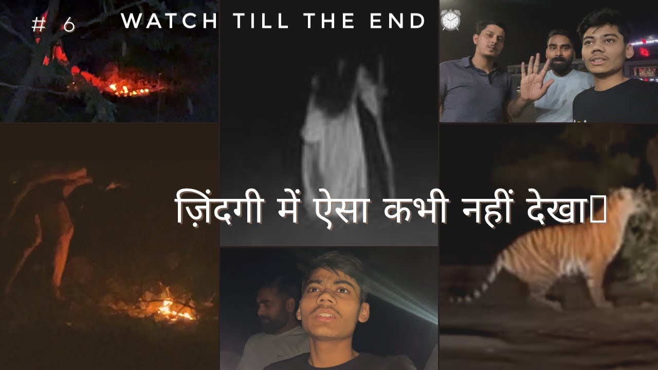 MOST HAUNTED PLACE || Aman Shishodia || Punit Jangra