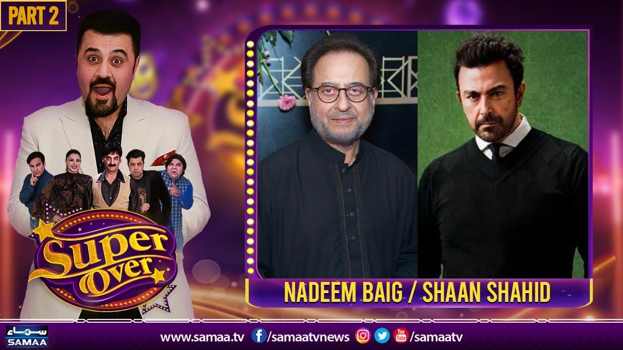 Super Over With Ahmed Ali Butt | Zarrar Cast, Shan Shahid & Nadeem Baig | Part 2 | SAMAA TV