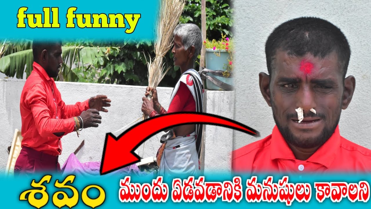PART-1 dead body ముందు ఏడవటానికి మనుషులుకావాలి prank video full funny