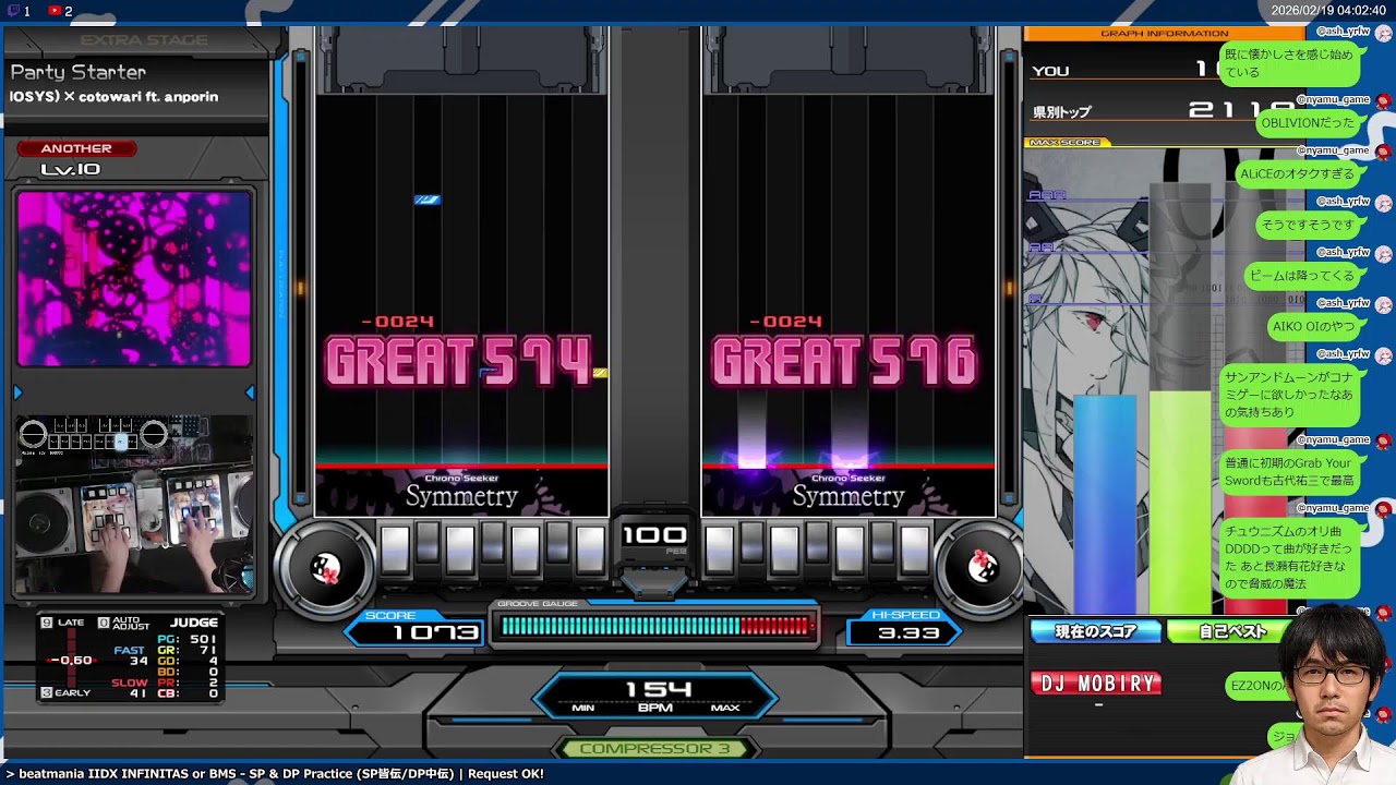 💿️🎹🎹💿️beatmania IIDX INFINITAS or BMS | SP/DP Practice (SP皆伝DP中伝) [JP]