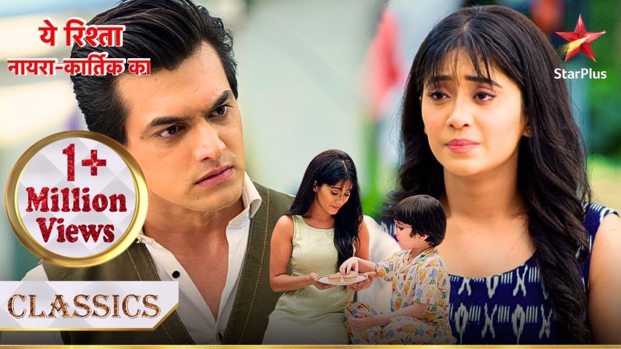 Naira ne di apne bete ki custody Kartik ko! | Yeh Rishta - Naira Kartik Ka