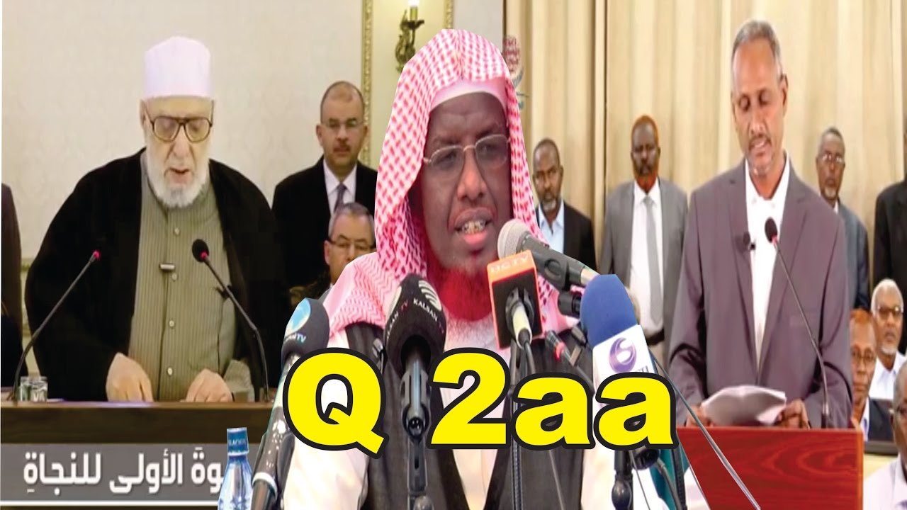 Q 2aad || xaqiiqada Kooxda Assadicuuna Bilxaq || Sh Maxamed Cabdi Umal