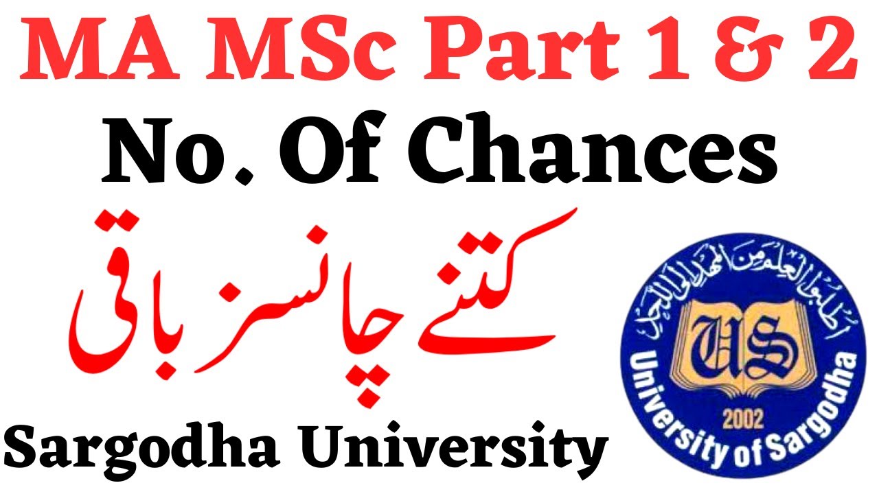 MA MSc Results 2022 No of Chances Sargodha University - UOS MA MSc Results Announced