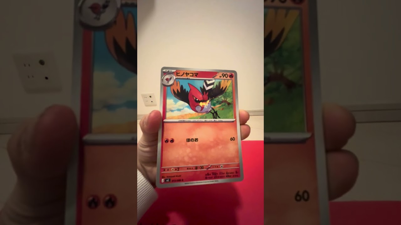 新パック！ムニキスゼロ開封！#ポケカ#ジガルデ#開封#pokemon