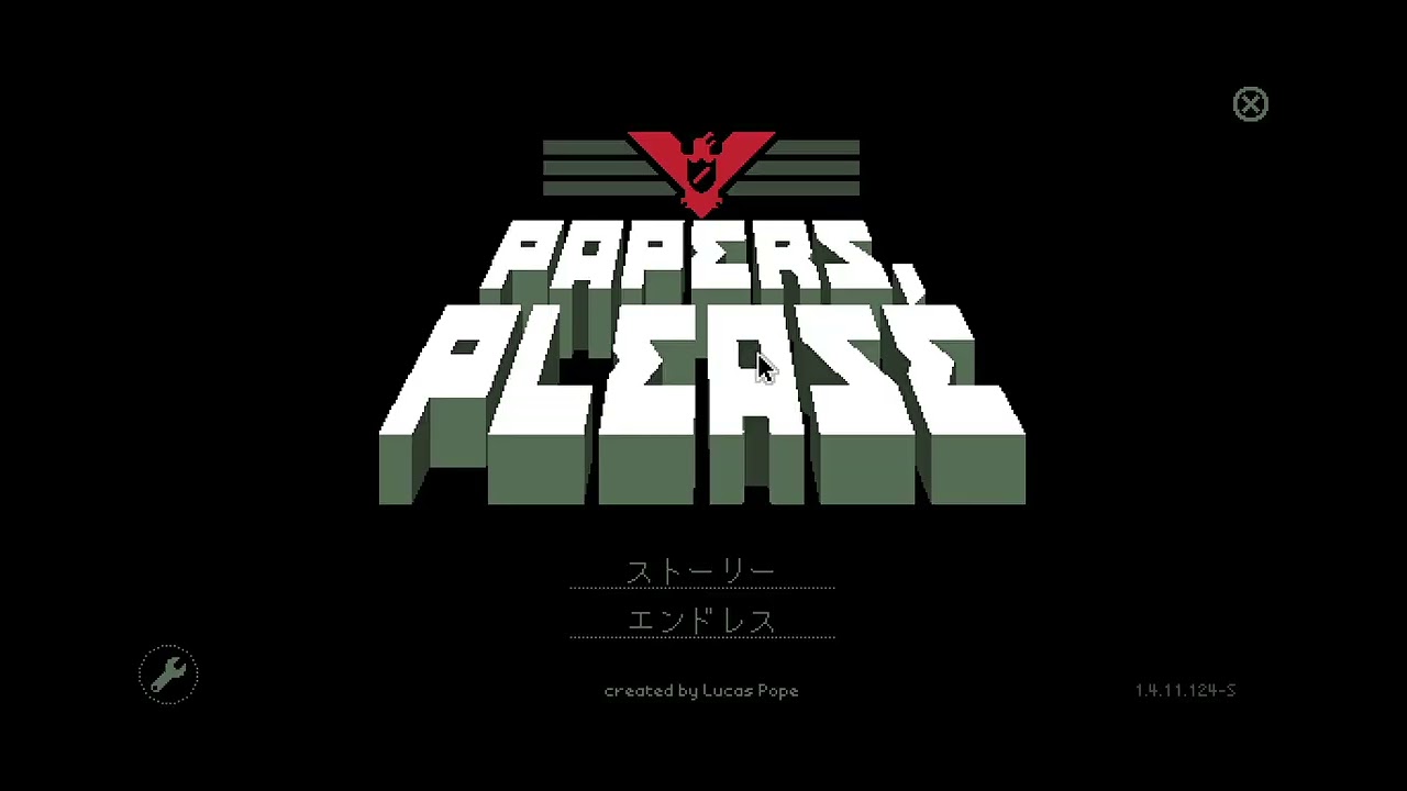 PapersPlease 寝る前ルーティン Part1
