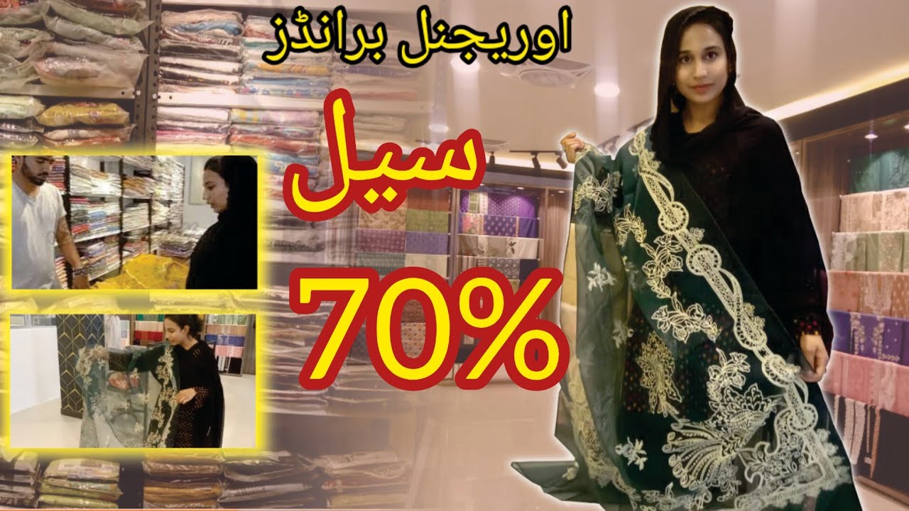Rawalpindi's Best Wholesale Ladies Dresses 2023 | Amazing Discounts on All Brands | Pakistan Fashion