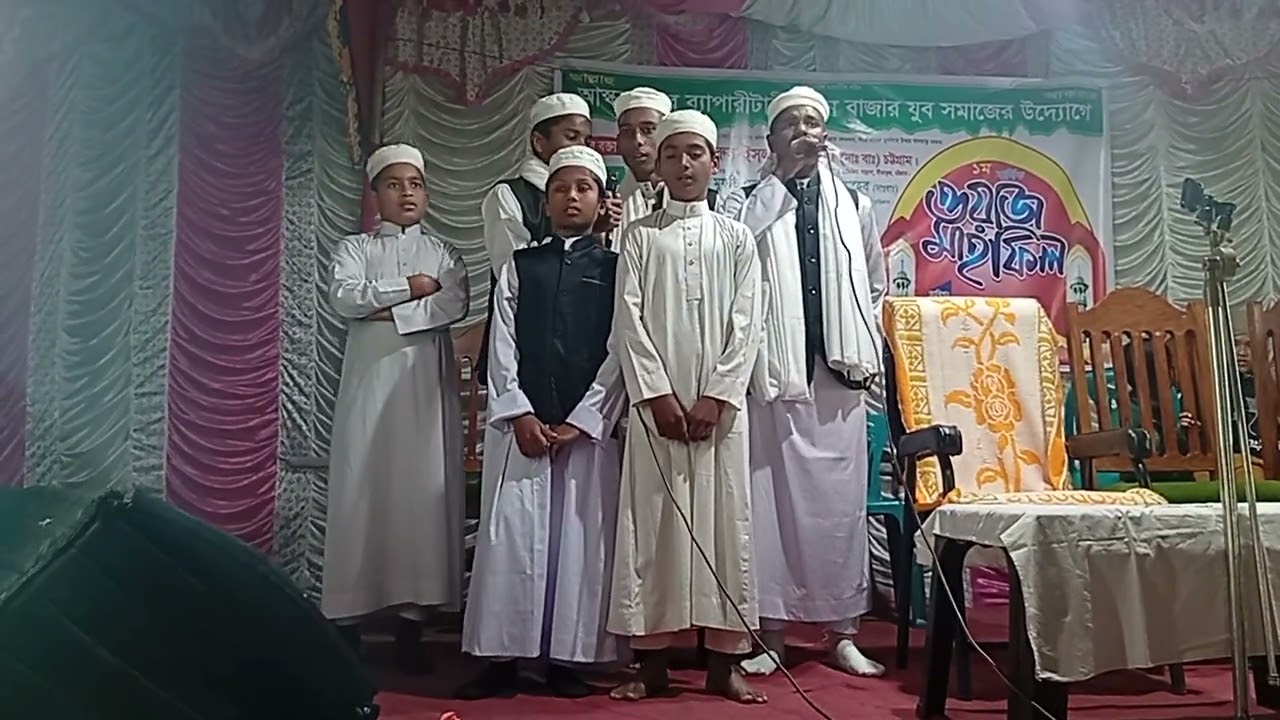 আমরা বন্ধুরা সবাই মিলে একটি দলীয় গজল বললাম গজলটা যদি ভালো লেগে থাকে তাহলে একটি লাইক সাবস্ক্রাই করুন