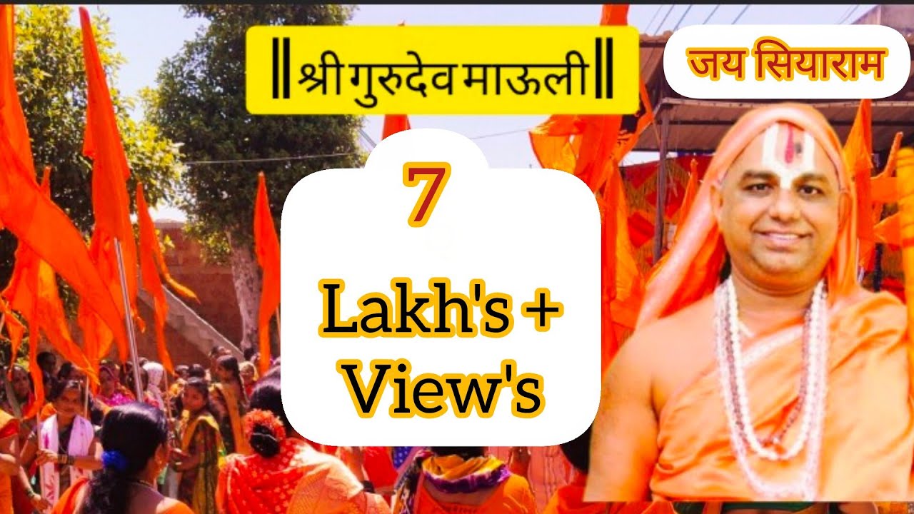 || Dhav Narendra Majhe Aai || धाव नरेंद्रा माझे आई || भैरापुर (कोल्हापूर) संतसंग सोहळा मिरवणूक
