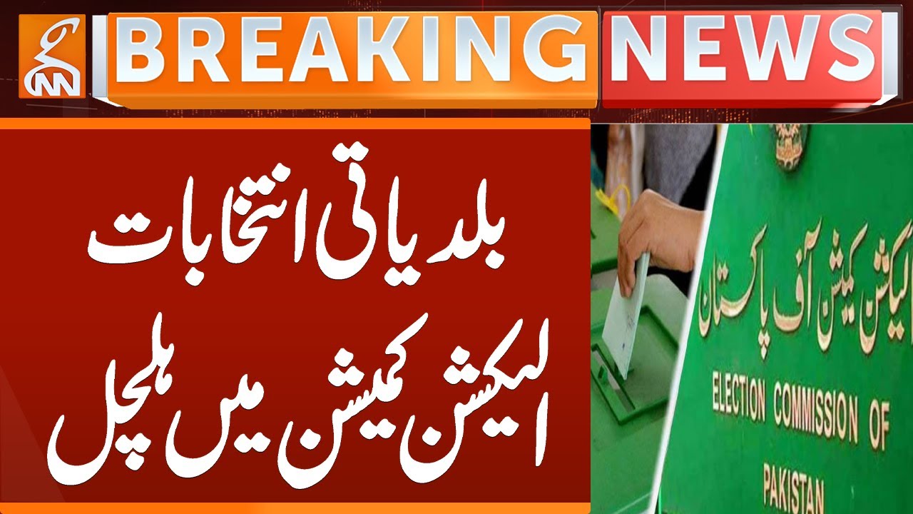 Elections - Important Meeting at ECP | Breaking News | GNN
