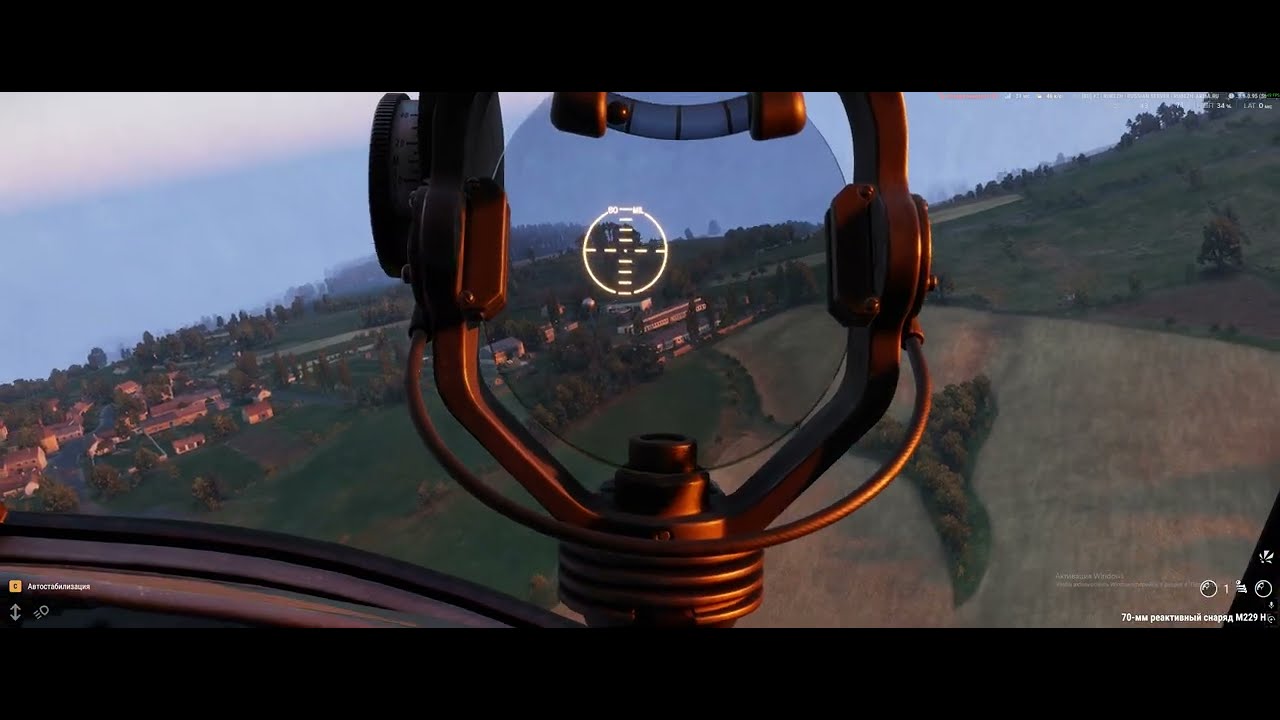 Arma Reforger долгие полетушки на боевом UH - 1