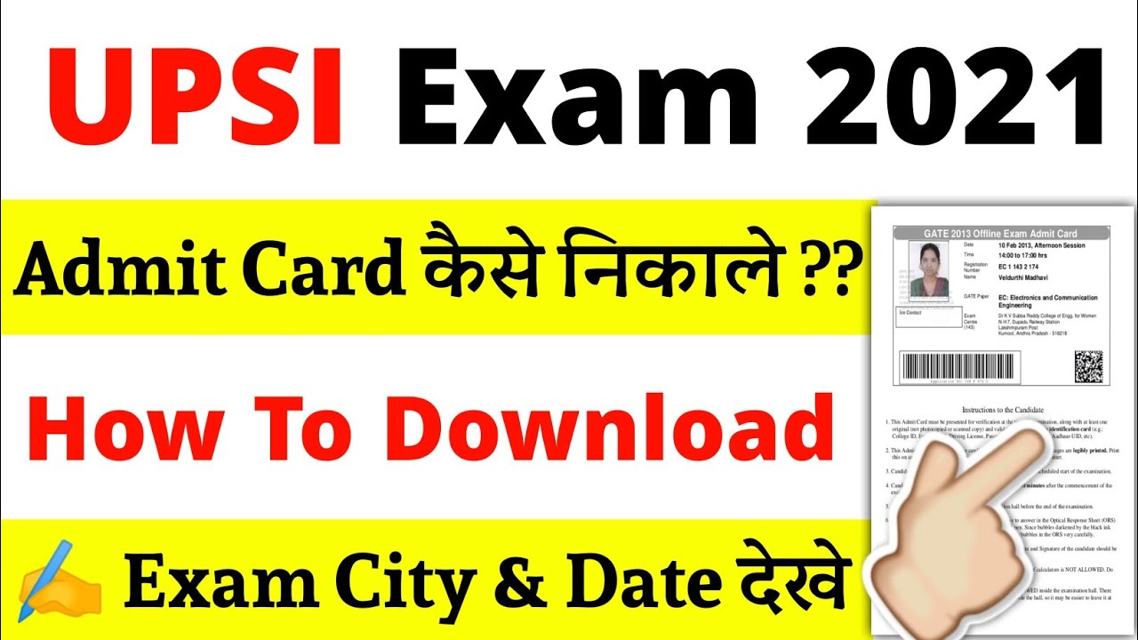 up si admit card 2021 |upsi ka admit card kaise nikale |up si ka admit card kaise download kare 2021