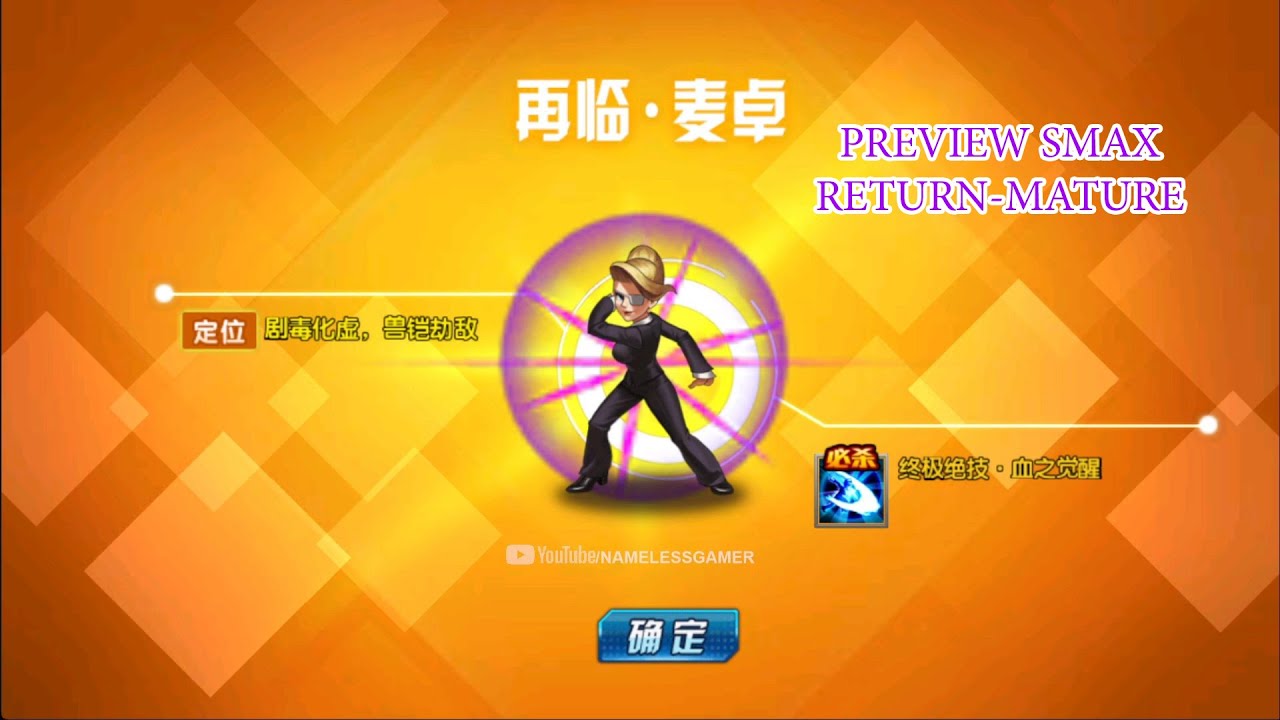 ☘ KOF98UMOL CN Preview SMax Return-Mature (六门再临·麦卓) - Nemuless❀