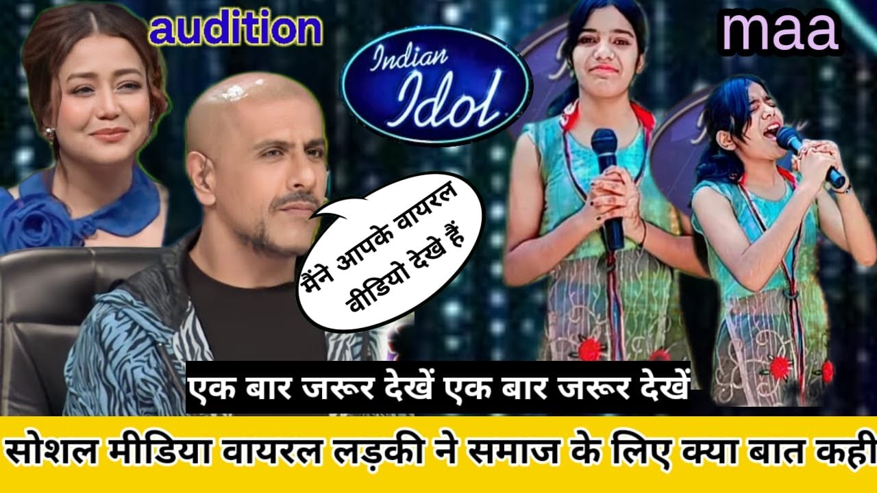 नेहा कक्कर ने कहा ऐसा गाना कभी नहीं सुना indian idol new emotional episode #indianidol14