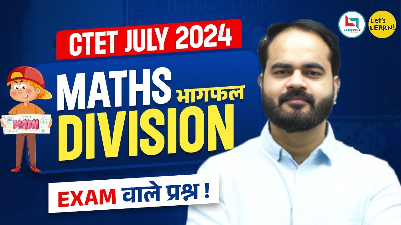 CTET July 2024 - Maths Division by Uday Sir