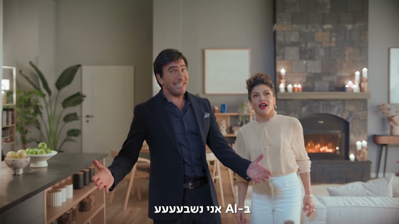 מבצע ל  4 ימים בלבד! האינטרנט של בזק עם נתב AI חכם