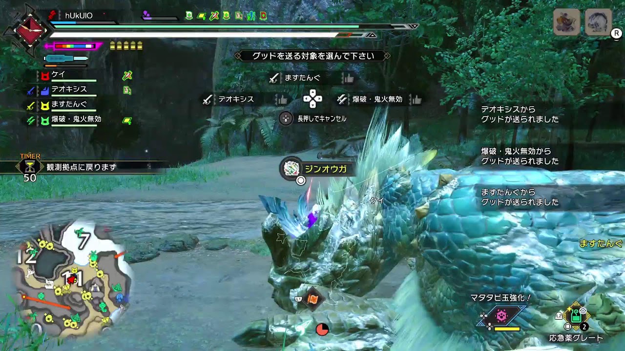 【モンハンライズサンブレイク】PS版 MRクエストや傀異クエストで素材集めていく！ #464