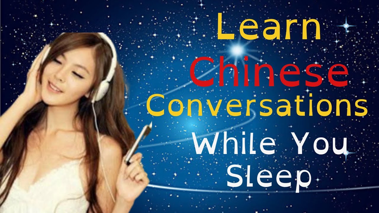 Learn Chinese While You Sleep/Daily Chinese Conversations New HSK1 Listening for Beginners 8 hours