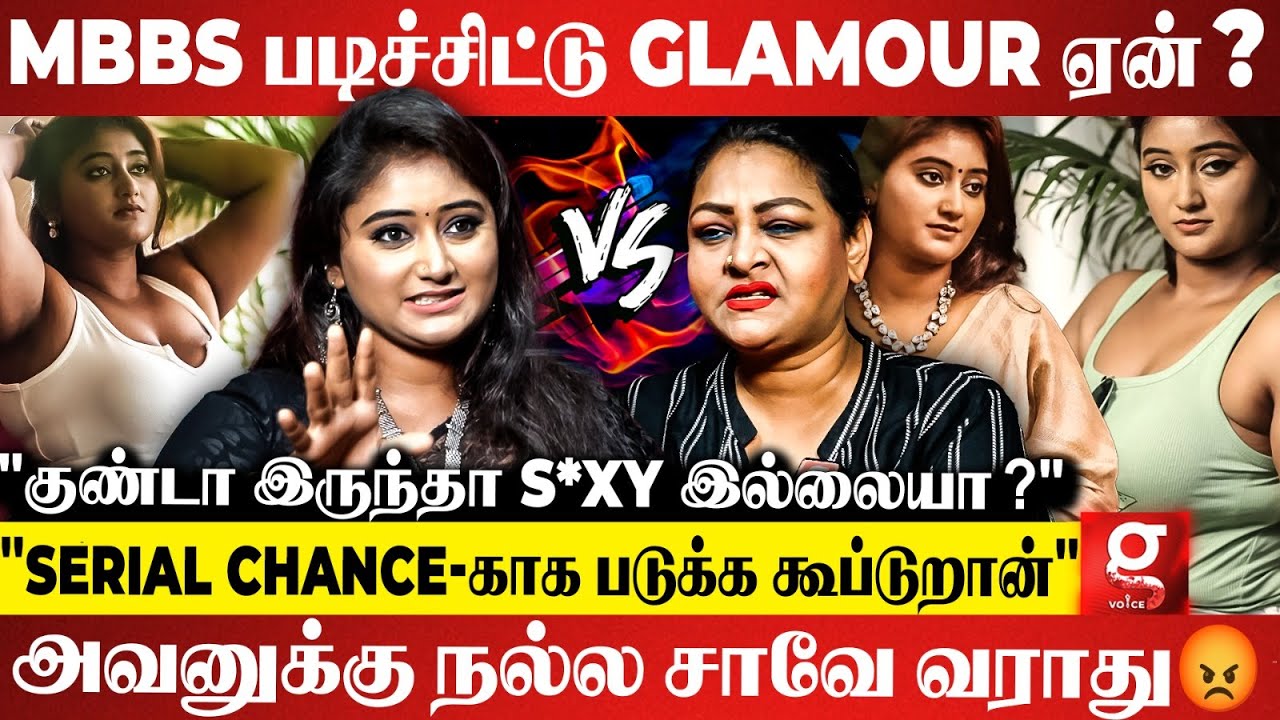 நீ தொப்புளே காட்டவேணாம்.. அதை விட மோசமா நீ காட்டுற😡கடுப்பான Shakeela | Actress Lavanya vedha