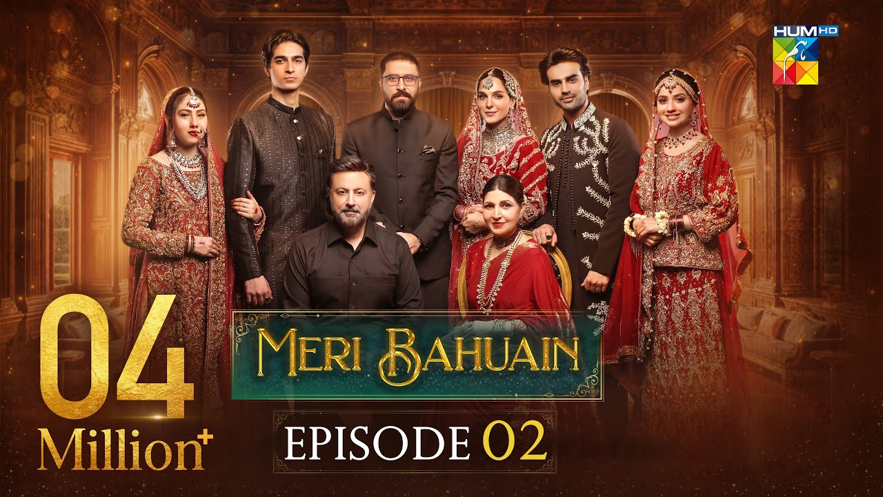 Meri Bahuain - Episode 02 [CC] - 21 Oct 2025 - [ Mehrunisa Iqbal, Kanwal Khan & Rahat Ghani ] HUM TV