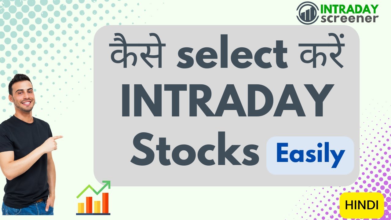 कैसे select करें INTRADAY Stocks - Find using Intradayscreener