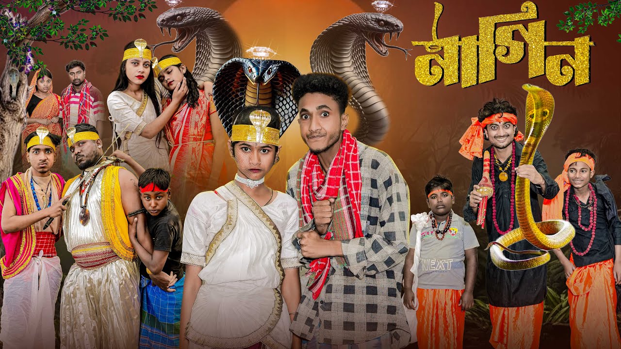নাগিন  | Nagin  l Bangla Natok 2025 l Riyaj & Sraboni l Palli Gram TV Official  Video