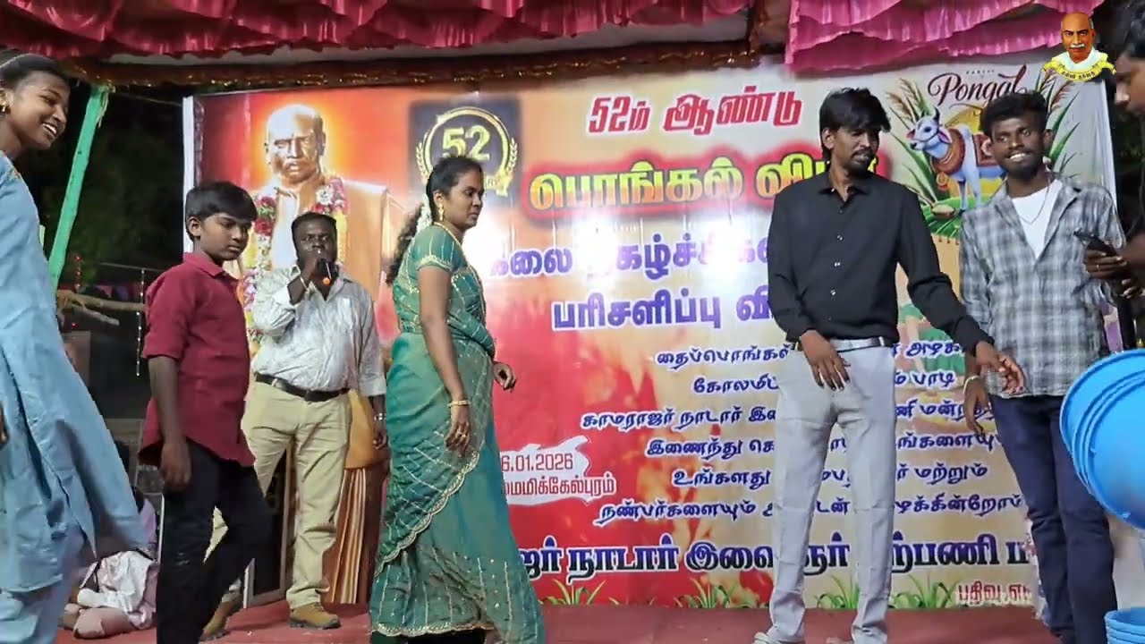 பொங்கல் விழா பரிசு🎁🎉🎊வழங்குதல் TM PURAM 