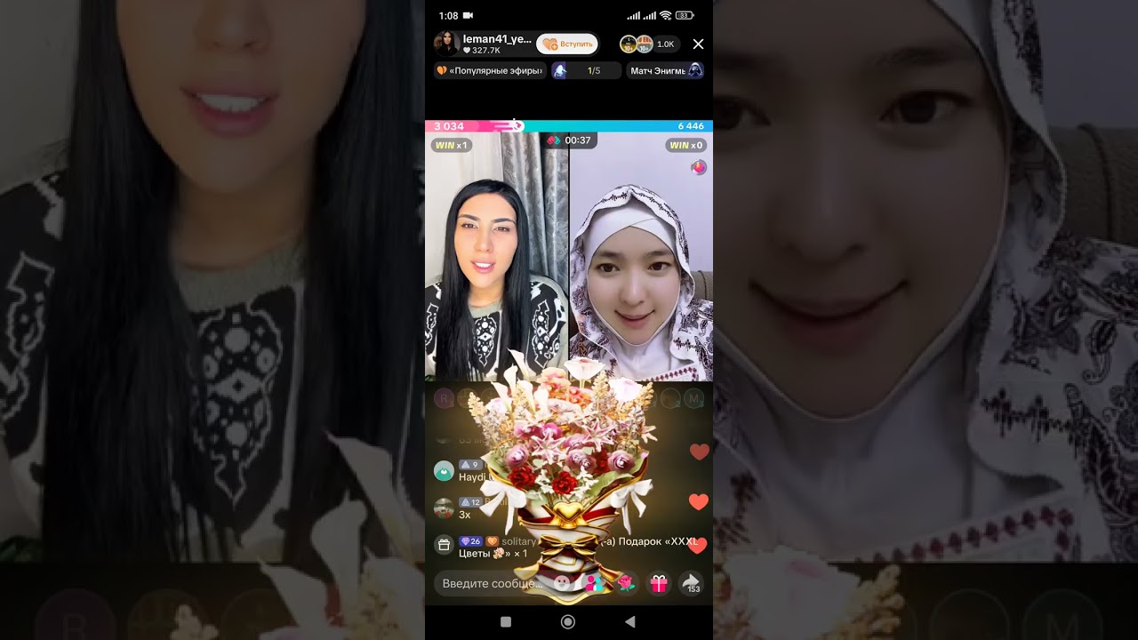 Colpa İle Canli Yayim Oyun II Hissə - Leman TikTok Official