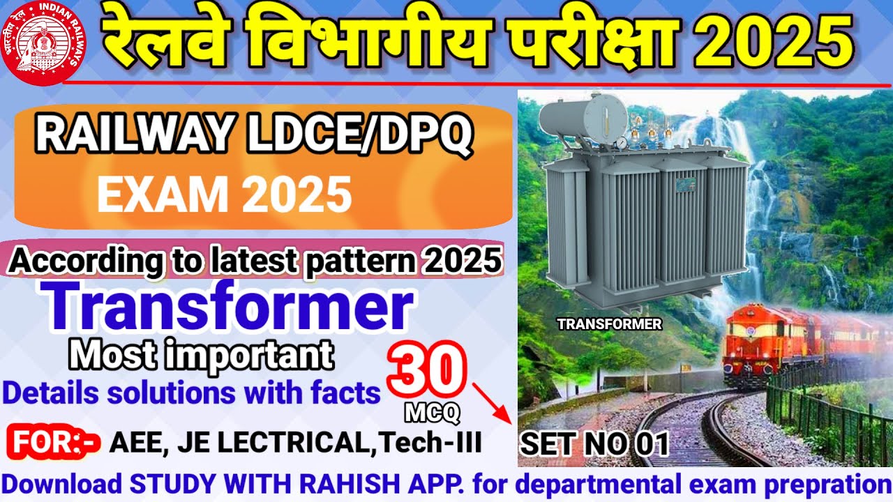 transformer MCQ Question with details solution& facts/Railway LDCE je elctrical gen , AEE, Tech-III