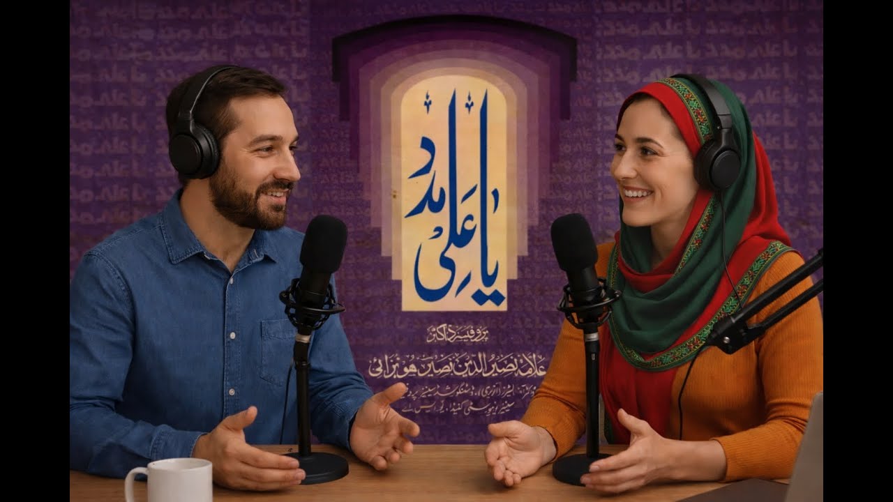 آیا مدد خواستن از علی (ع) شرک است؟