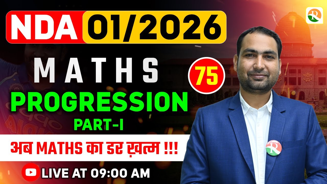Progression-1 | NDA Maths Classe | NDA Maths | Maths Classes for NDA | NDA Maths Class