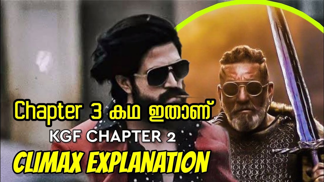 KGF 2 Malayalam Climax Explanation |KGF 2 Malayalam Explanation |KGF 3 story in Malayalam