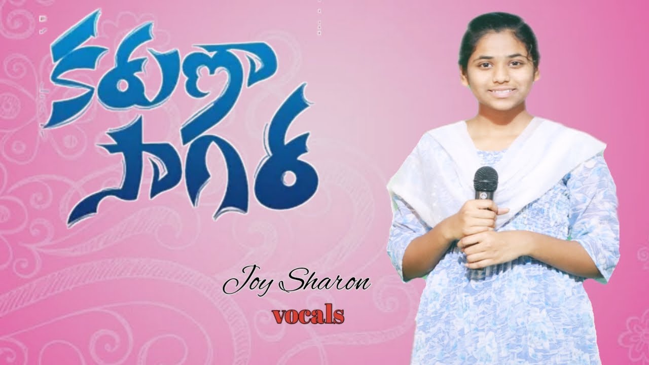 Karunasaagara || Sung By #joysharon || Special Thanks For Hosanna Ministries