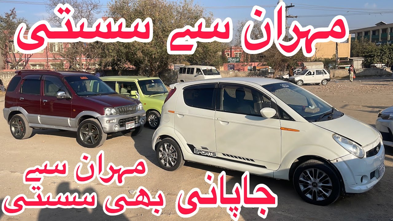Low Price Range Japanese Cars For Sale || Japani cars sasti 660 cc || car market Rawalpindi 