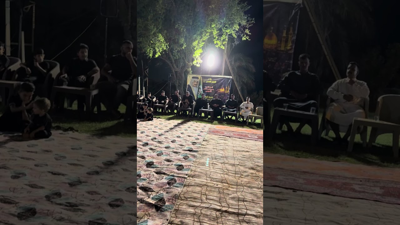 اليلة الخامسة عشر من محرم الحرام في بيت المرحوم السيد حسين نعمه المكصوصي 