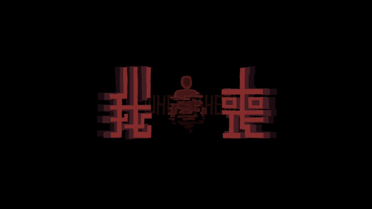 我喪