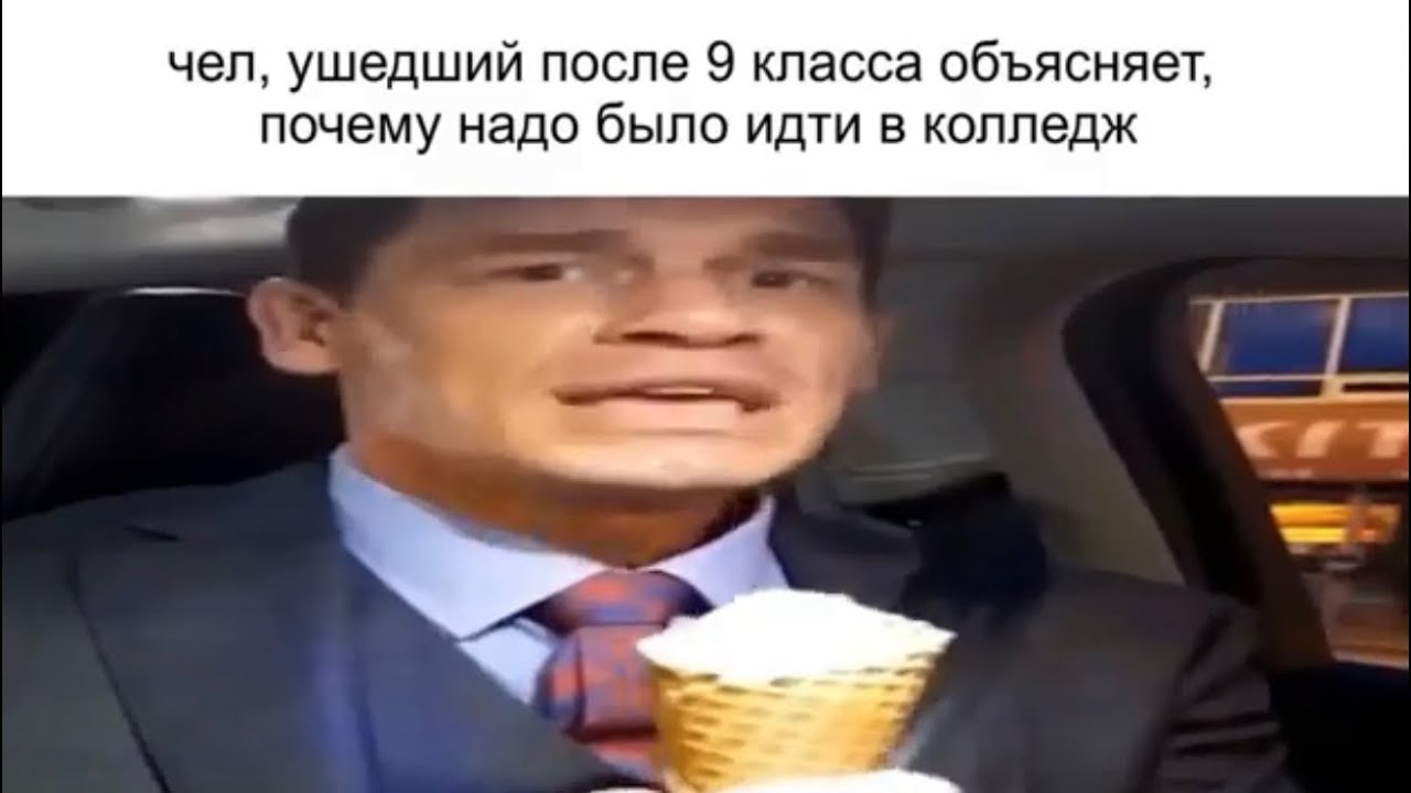 Поступление в вуз би лайк:
