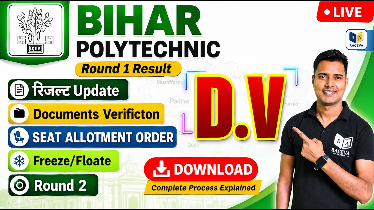 Bihar Polytechnic Round 1 Result 2026 | Document Verification (DV) | Allotment Order | Freeze/Float