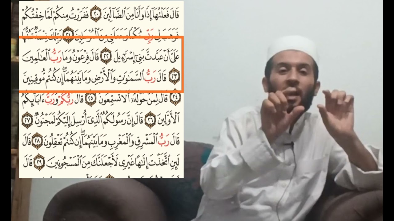 لماذا قال تعالى (وقال قرينه هذا ...) بالواو ، و(قال قرينه ربنا .... ) بغير الواو
