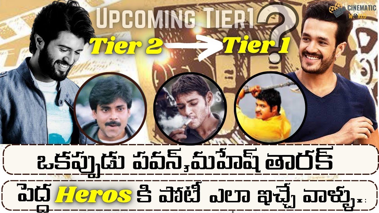Tier-2 Heroes---Tier-1..?||How Pawan Kalyan,Mahesh Babu and Ntr Gave Compitition to Senior Heroes.?