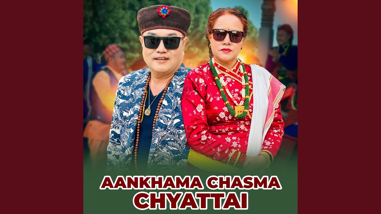 Aankhama Chasma Chyattai