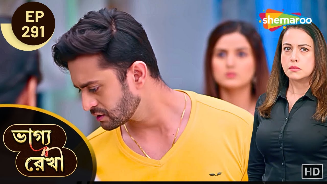 Bhagya Rekha - Full Episode 291 | ভাগ্যরেখা | বরুনের গালে কেন পড়লো থাপ্পড়? | Shemaroo Bengali