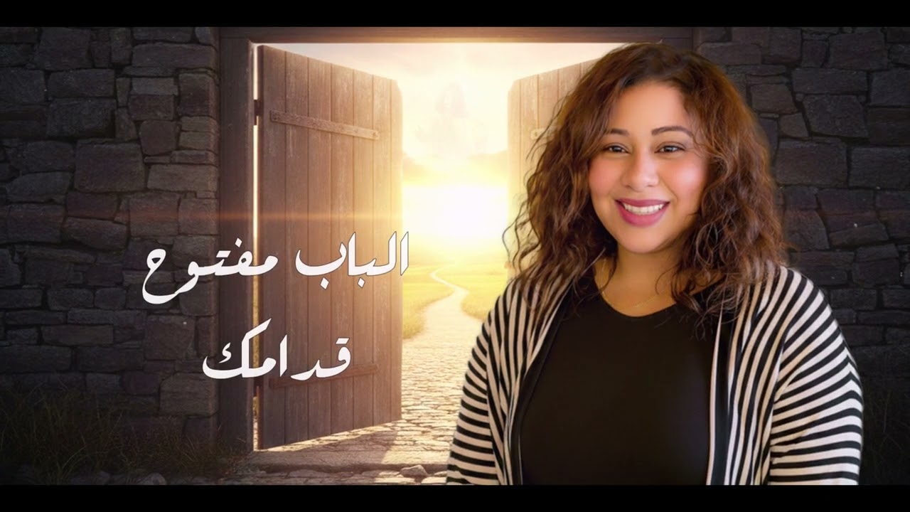 ليه دي #الأبدية جبارة #ترنيمة  #إوعى_تأجل  #حنان_وهبة
