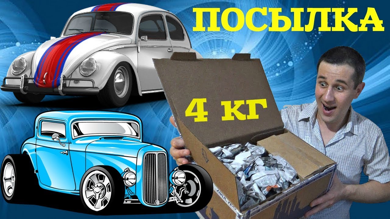 Большая посылка моделей. Приколюхи для Сами с усами